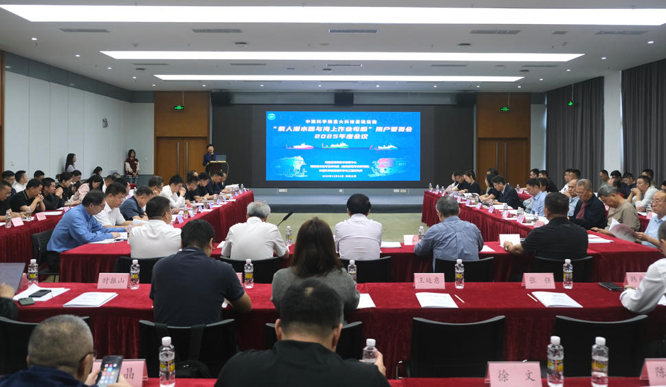 我國載人潛水器應用水平持續(xù)提升